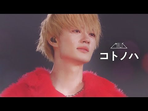 M!LK - コトノハ (from M!LK 1st ARENA “HAPPY! HAPPY! HAPPY!”)