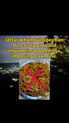 @foodclicks01 on Instagram: "Several villages in the Jaunsar-Bawar region of Uttarakhand’s Chakrata area have jointly imposed a ban on DJs, fast food like chowmein and momos, alc0hol, and costly gift exchanges at weddings #uttarakhand #chowmein #update"