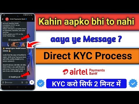 Airtel Payment Bank KYC Kaise Kare 2026 | How to complete airtel payment bank full kyc ⚠️