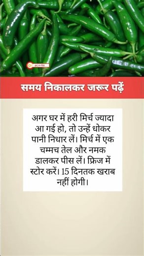 Jaya Kishori ji #motivation #jayakishori #facts #inspiration #quotes #motivational #shorts #success.