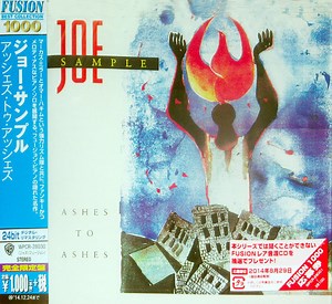 Joe Sample - Ashes To Ashes