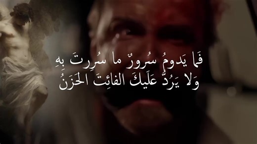 The Transformation of Walter White in Breaking Bad