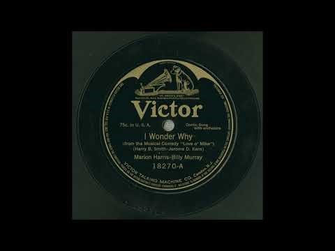 I Wonder Why - Marion Harris and Billy Murray