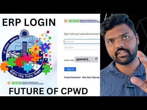 How to login into CPWD ERP system | Zindha CPWD