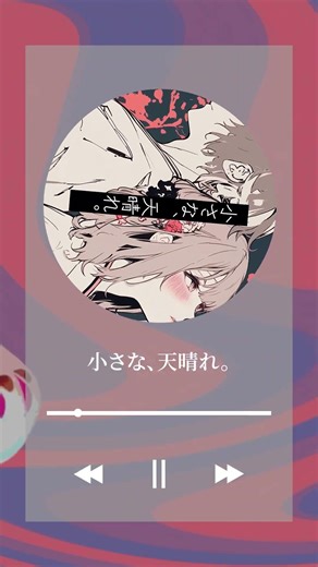 toscaおすすめ楽曲5選! #作詞作曲 #オリジナルmv #オリジナル曲