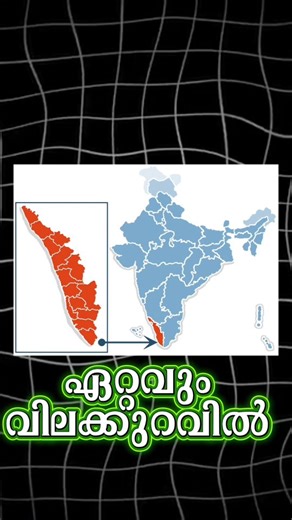 169K views · 1.3K reactions | Biggest Shopping Secret ! Cheaper  than Amazon & Flipkart / meesho 殺 This secret app is giving products at half the price of gadgets to fashion to daily needs, everything is unbelievably cheap, and every Malayali should know this shopping hack! #tech #malayalam #flipkart #offer #secrets #trick #tips #kerala #new #amazon #meesho #app #bigbilliondays #amazonprime #trending Need more videos like this ? | Thrissurkaran Ichayan | Facebook