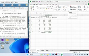 试卷六--excel
