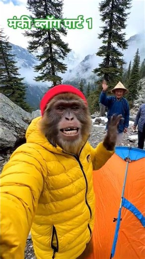 mankey vlog part 1 #shortvideo #shortsfeed #vlog