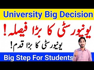 AIOU University Big Decision 2025 | University Big Decision 2025 | Big Step For Students | The AIOU