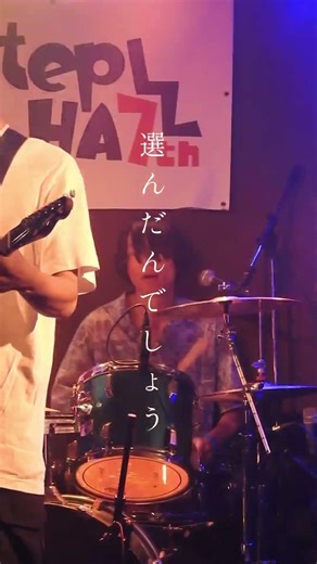 【1st EP「藍情表現」リリースまであと2日！！】あなたのこと/藍時雨 #インディーズバンド #邦ロック #大阪 #バンド #ライブ