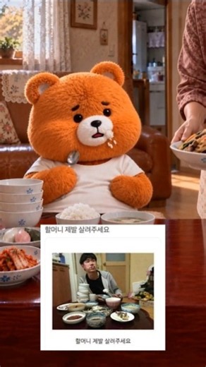 식폭행 #추석 #연휴 #폭식 #이긴자로 #이벤트 #구글기프트카드 #아이템베이