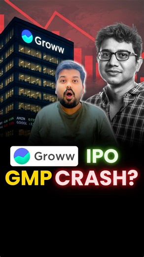 GROWW IPO : GMP will DROP ? मौका या धोका ? #ipo #groww #capiyushbafna