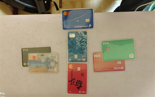 分享一下学生可以办理的所有VISA/MasterCard实体卡，只需要身份证通行证护照即可成功下卡