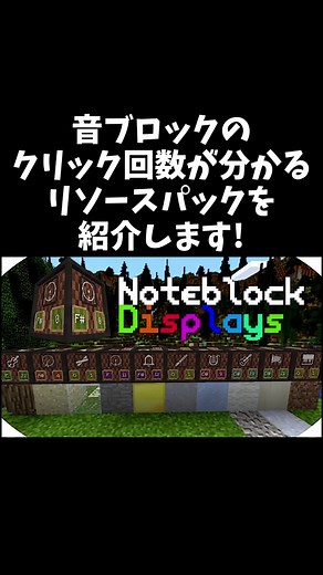 音ブロ専用便利リソースパックの紹介