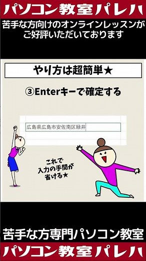 Excel(エクセル)｜住所から郵便番号を出す方法 #Shorts