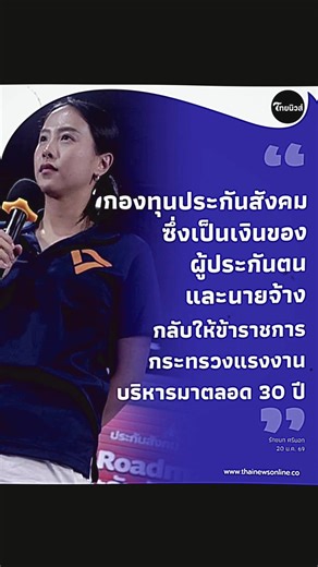 วิดีโอของ nanantick (@nanantick) พร้อมเพลง When I Fall (Leaked Demo) - Katy Nichole