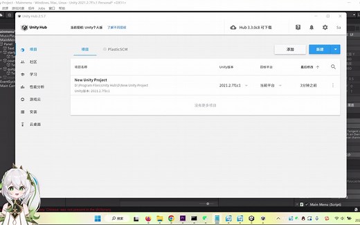 p2：Unity游戏打包成WebGL内容