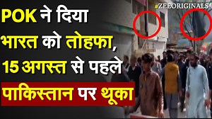 147K views · 2.3K reactions | #ZeeOriginals: 14 August to be observed as ‘Black Day’ in Pakistan-occupied Kashmir #Pakistan | Zee News English | Facebook