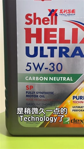 💡 你知道嗎？Shell 5W-30 在馬來西亞已換上全新包裝！🔄 到底有什麼不同呢？ 🟡 舊包裝：API SP 🟢 新包裝：API SQ ✨ API SP（舊包裝） API SP 是一個可靠的引擎油等級，適合現代汽油引擎，提供良好的引擎保護、清潔度與穩定表現，日常駕駛完全沒問題。 ✨ API SQ（新包裝） API SQ 是最新升級的引擎油標準，為新一代引擎科技而設計，帶來更強的引擎保護、更佳的燃油效率，以及更優異的整體性能。 🤔 不確定哪一款引擎油適合你的車？ 歡迎隨時聯絡我們，我們很樂意幫你解答#引擎油 📍 到店购买（Walk-in）： Vanli Ecommerce Store No. 472A, Jalan 1/57A, Off Batu 3, Jalan Ipoh, 51200 Kuala Lumpur #GenuineWithVanli #VanliGroup #Shell5W30 #APISP #APISQ #EngineOil #CarCare #DidYouKnow #NewPackaging #BetterProtection #CarService 
