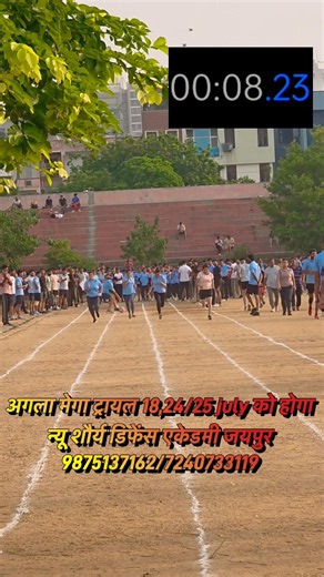 100 Meter Running Competition | Rajasthan Police SI BIG Mega Trial