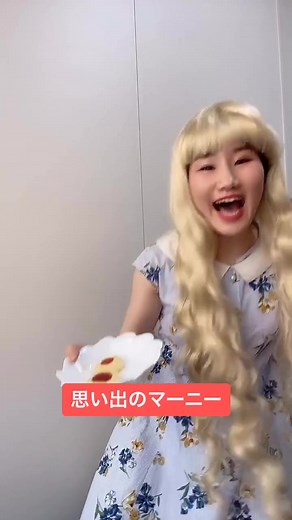 マーニーとローランドはグラサンかけるかかけないか🕶マーニーになってクッキーの作り方紹介！本編は今夜YouTubeで！ぜひみてね！#思い出のマーニー #ジブリ飯 #ジブリ飯#歌ってみた #歌うま #歌#tiktokに春が来た #おうちで過ごし隊 #アカペラ #ローランド #金曜ロードショー