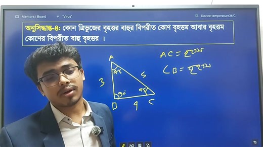 মাত্র ১৩ দিনে জ্যামিতি শেষ করার challenge! কোন টাকা লাগবে,সম্পূর্ণ ফ্রি কোর্স!. 📌 মাত্র ২০০ টাকায় সকল চাকরির পরীক্ষার জন্য পূর্ণাঙ্গ গণিত অনলাইন কোর্স! 🔺 বিসিএস, প্রাইমারি, ১৯ তম শিক্ষক নিবন্ধন ও ১১ থেকে ২০ তম গ্রেড সহ সকল চাকরির নিয়োগ পরীক্ষার জন্য Basic to Job Math Online Course এ ভর্তি চলছে । 📘 কোর্স বিস্তারিত: ✔ মোট ক্লাস: ৮৫টি ✔ মোট পরীক্ষা: ২০টি ✔ ক্লাস হবে Facebook Private Group-এ Live ✔ সব ক্লাসের রেকর্ড থাকবে (যেকোনো সময় দেখা যাবে) ✔ প্রাকটিস করার জন্য পিডিএফ শিট দেয়া হবে। ✔ প্রতিটি 