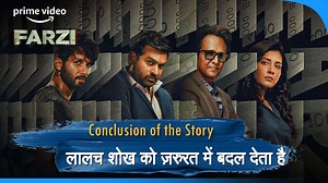 Farzi Web series review | Shahid Kapoor | Vijay Sethupati | kay Kay Menon #bollywood #Farzi #review #shahidkapoor #kaykay #vijaysethupathi ##BollywoodNews | Palat tera dhyaan kidhar hai