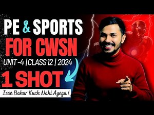 PE & Sports for CWSN Oneshot Unit 4 Physical Education Class 12 CBSE 2023-24 Board Papa series 🔥