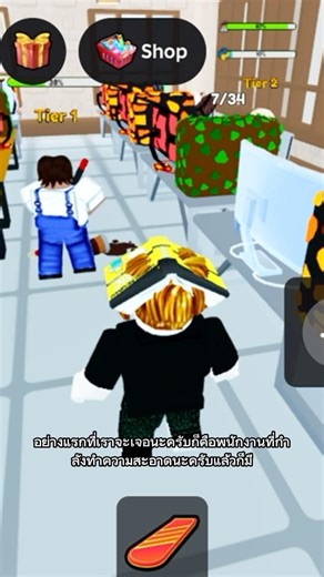 Roblox Coding Simulator 2 จำลองการเป็นซีอีโอในRoblox