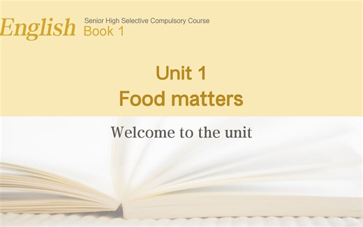 牛津译林高中英语选择性必修一unit1 Welcome 字