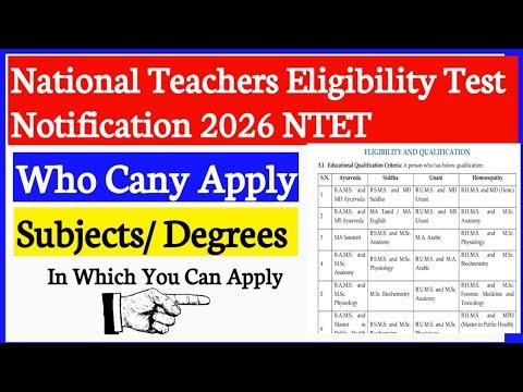 NTET 2026 | National Teachers Eligibility Test || Who Can Apply | Subject/ Degrees Eligible For NTET