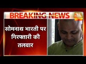 AAP Leader Somnath Bharti Booked For Domestic Violence