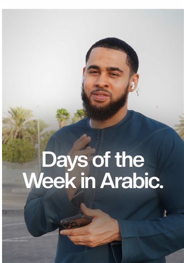 Learn Arabic Days: Essential Vocabulary for Beginners