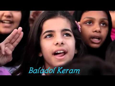 Bahrain National Anthem with Lyrics (Full HD) - النشيد الوطني مملكة البحرين