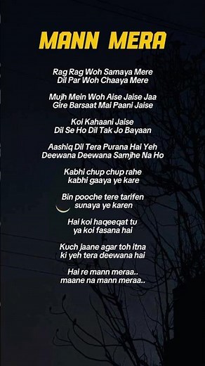 TRY WITH YOUR OWN VOICE 🤍- MANN MERA SONG LYRICS🎼#manmera #song #lyrics #songlyrics #short