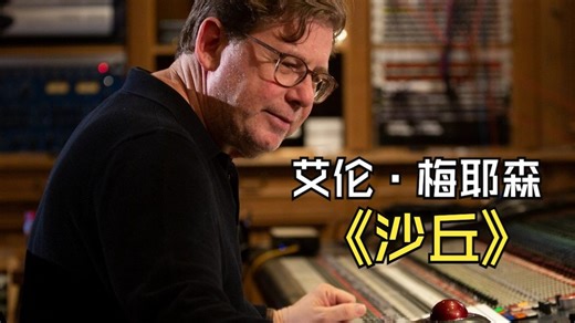 6. 路由、主干混音、打印矩阵、多频段处理、限制、下混音（Routing, stem mixing, print matrix, multi-band proc