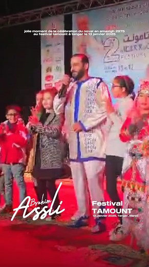 Brahim: L'Hymne à la Vie et à l'Amour