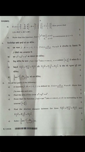 pre board exam class 12 maths paper #preboard2026 #boardexam2026