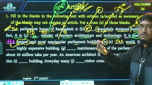 HSC/ALIM -26/27 MODEL TEST SUGGESTION | Educatum School