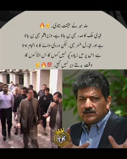 1.1M views · 51K reactions | Today the point  . . . . . . . . ....