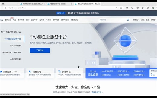 mqtt.fx实现腾讯云数据的上传与下发
