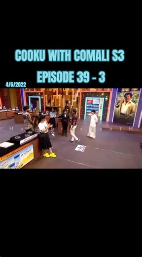 Cooku With Comali Season 3 Episode 39 Recap