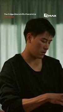 ‘ตู้เย็น’ เครื่องนี้…มันมีอะไรซ่อนอยู่กันแน่ !?’| The Fridge ย้อนเวลาเป็น ข้ามเวลาตาย | ไฮไลท์ Ep.1