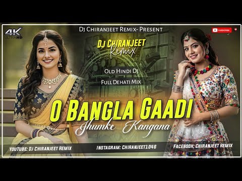 O Bangla Gaadi Jhumke Kangana - Remix | Old Hindi Dj Song | Full Dehati Mix | Dj Chiranjeet Remix