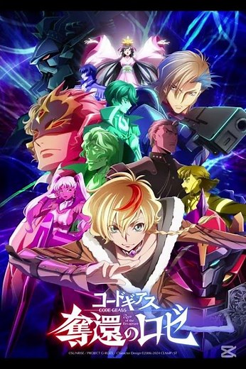 10 BEST ENGLISH DUBBED ANIME TO WATCH IN 2024