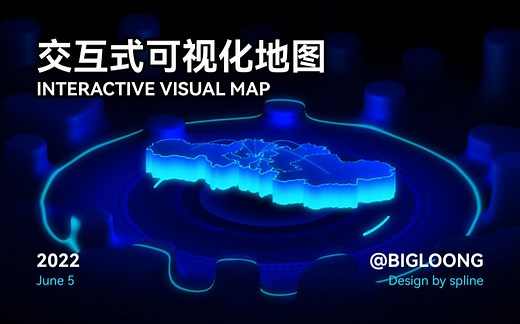 Spline教程：交互式可视化地图