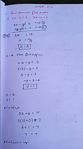 9th std maths Exercise - 3.12 - 1 (i) sum