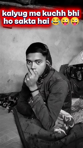 ab bhatar ba 😜😂😂 #bhojpuri #bhojpurisong #comedy #comedyshorts #funny