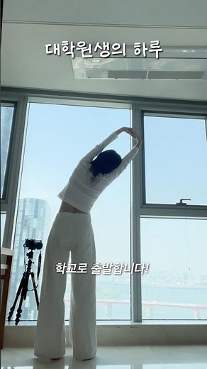 A Day in the Life of a Seoul National University Graduate Student ep. 5