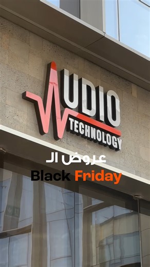 The prices you waited all year for are finally here!✨ This Black Friday, we've launched our biggest sale yet: Save up to 50% OFF the most-wanted sound technology, including top-rated headphones, powerful speakers, and professional studio gear from the world's leading audio brands. This is the absolute best time to buy. Visit our stores today: 📍95A El Merghany Street, Heliopolis. 📍Cairo Festival City Mall, Level 3, 5th settlement 📍5A, 5th settlement 📍Arkan Mall, Sheikh Zayed | Audio Technolog